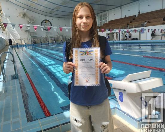 Вихованці криворізької ДЮСШ №2 здобули 17 нагород на міському чемпіонаті з плавання