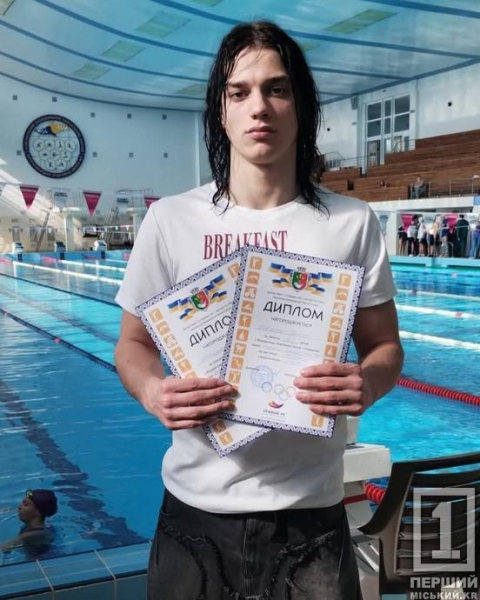 Вихованці криворізької ДЮСШ №2 здобули 17 нагород на міському чемпіонаті з плавання
