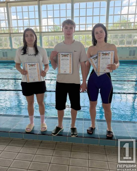 Вихованці криворізької ДЮСШ №2 здобули 17 нагород на міському чемпіонаті з плавання