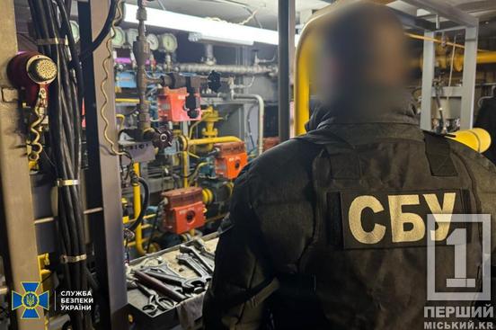 Вкрали державного газу на 65 мільйонів гривень: на Дніпропетровщині правоохоронці знешкодили організоване угруповання