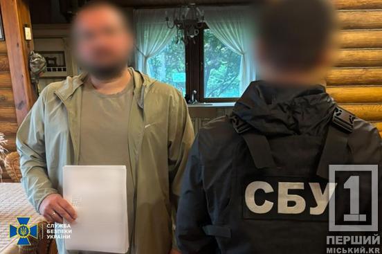 Вкрали державного газу на 65 мільйонів гривень: на Дніпропетровщині правоохоронці знешкодили організоване угруповання