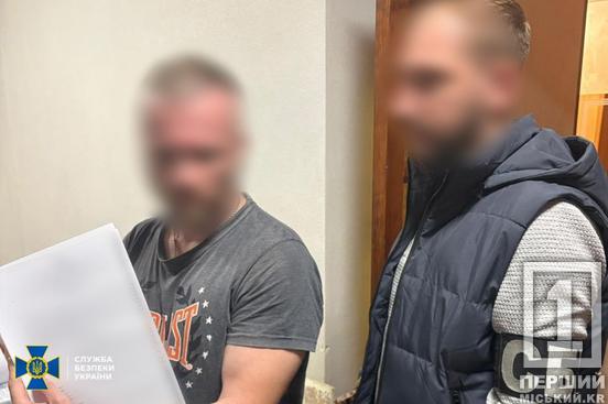 Вкрали державного газу на 65 мільйонів гривень: на Дніпропетровщині правоохоронці знешкодили організоване угруповання
