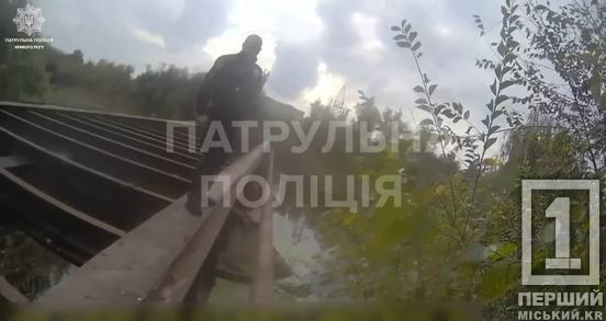 Впав із мосту в річку: у Кривому Розі патрульні разом із перехожим на човні врятували потопаючого