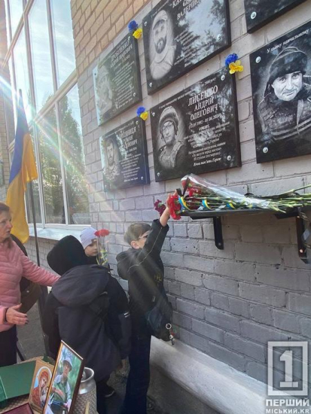 Врятував побратимів ціною власного життя: у Кривому Розі вшанували пам’ять Героя України Андрія Дробіленка
