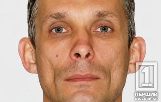 Вважався зниклим безвісти: підтвердилася загибель на фронті криворізького металурга Андрія Булатова