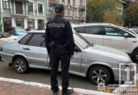 Взяв покататися та обміняв на Черкащині: поліція викрила молодика, який викрав авто в одеситки та вирушив на Дніпропетровщину