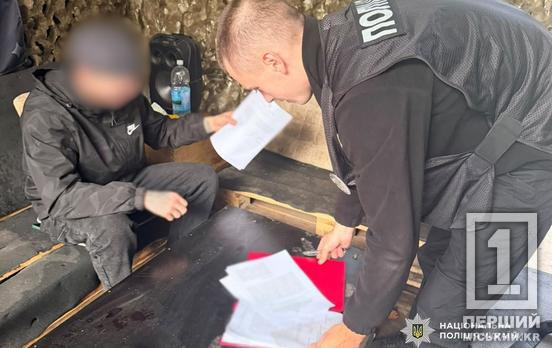 Взяв покататися та обміняв на Черкащині: поліція викрила молодика, який викрав авто в одеситки та вирушив на Дніпропетровщину
