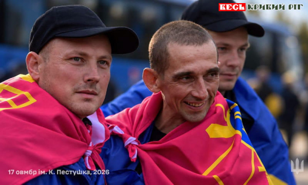 З полону звільнено військових 17-ї Криворізької ОВМБр