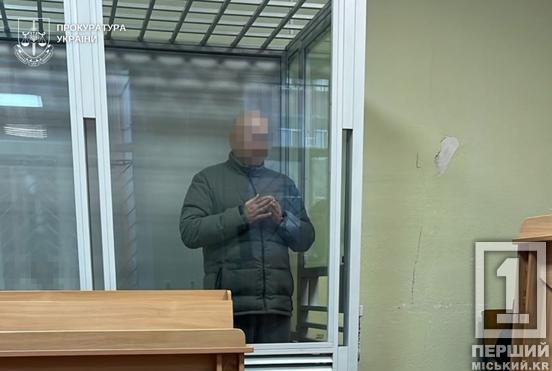 Забив до смерті та закопав у лісосмузі: на Криворіжжі затримали підозрюваного у жорстокому вбивстві жінки